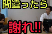 【コロナ報道】ロザン宇治原氏「PCRを増やさないのは患者数を増やしたくないんだろ日本は、と言ってた人… 間違ってたと言わなアカン」（動画）