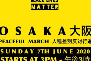 大坂なおみ「日本で黒人差別反対デモやるから参加して」(海外の反応)
