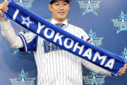 DeNA移籍の京田陽太　打撃改造で「遊撃レギュラーの最有力候補」の期待が