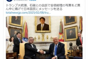 【フェイク拡散】トランプ大統領、会談で安倍氏の写真をど真ん中に掲げ日本国民にメッセージ←画像加工だった模様
