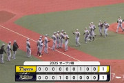 【オリックス対阪神オープン戦】阪神がオリックスとドロー...開幕内定の村上は6回途中4安打1失点 救援陣は無失点 中野が7回に同点打