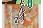 俺「豚汁作るか…味噌買って野菜買って豚肉買って…」