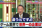 任天堂って64とゲームキューブでオワコンなったのによく復活出来たよな