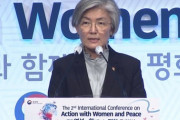 【韓国】康京和（カン・ギョンファ）、国際会議で慰安婦問題に言及 ... 3原則提示