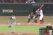 【広島対巨人23回戦】広島、８回裏に代打・菊池のタイムリーで勝ち越し！！！！！！！！！！！！！！