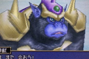 「ドラゴンクエストモンスターズジョーカー」←こいつの思い出