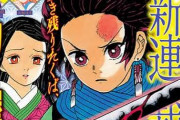 2016年に連載終了したジャンプ漫画、豪華すぎる……