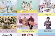 SKE48プリマステラ、宮本佳林、BEYOOOOONDS、OCHA NORMAなどが出演する4月16日(日)『静岡アイドルフェスティバル イン つま恋』に東京女子プロレス選抜メンバーによる提供試合が決定！