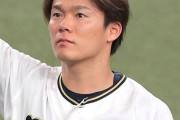 オリックス・山本由伸　メジャー挑戦正式発表  [11/6]