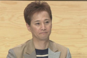 中居正広「示談が成立したので、今後の芸能活動も支障なく続けられます」