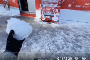 【胸糞動画】外国人迷惑系配信者、さっぽろ雪まつりスタッフの顔面に雪玉を投げつける「見たかこいつら低レベル」警官の対応も甘過ぎ
