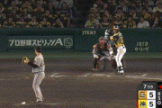 【阪神対巨人13回戦】阪神、7回に4点を取り逆転！坂本勝ち越し犠牲フライ！小幡2点タイムリースリーベース！巨人は中継ぎ崩壊…