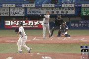 【GIF】巨人スモーク、特大の来日初ホームランwwwww