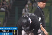 安田タイムリー2ベースきたぁぁぁぁ！