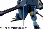 【ガンダム/ロボアニメ】「攻防一体」の兵器といえば？