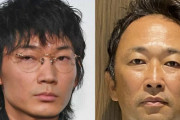【悲報】ガーシーさん　綾野剛とテレビカメラの入った法廷でバトルすることを誓う
