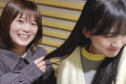 わちゃわちゃ可愛い！櫻坂46尾関梨香×山﨑天「こち星」こぼれ話ニュース、スマートニュース限定で配信スタート【こちら有楽町星空放送局】