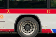 【乗り物】SUVのドレスアップ手法じゃ…？ 路線バスに「白文字タイヤ」なぜ？ 東急＆トーヨータイヤに聞く