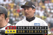 【阪神対広島8回戦】阪神が５－２で広島に勝利し１日で首位奪還！岩崎優がＮＰＢ史上８人目の「１００セーブ・１００ホールド」達成！大竹は今季初勝利！広島は首位陥落