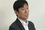 遠藤航ら出場機会激減組の扱いどうなる？　森保監督「これまでも所属チームで出てなくても…」