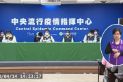 【参考にするのは韓国ではなく台湾】台湾「新型コロナウイルス 新たな感染確認ゼロ」先月９日以来