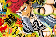【朗報】ハンターハンター連載再開ｗｗｗｗｗｗｗｗｗｗｗｗｗｗｗ