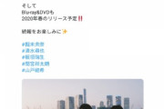 【乃木坂46】ホットギミック公式アカウントが堀未央奈の漢字を間違えてツイートｗｗｗｗｗ