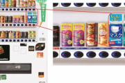 冷やしマスク始めました。ダイドードリンコがマスクと除菌ウェットティッシュを自販機で販売　公衆衛生意識の高まりに対応