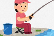 釣りを趣味にしたら食費浮く？