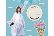 【日向坂46】めいちゃん楽しそうｗ