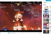 ふくやマスターの原神動画、中国人にもドン引きされる【Vtuber】