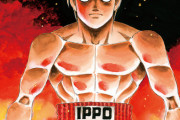 「ボクシング漫画」で一番おもろいのなに？？？？？