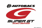 2020SuperGT：変更されたカレンダーが公開に、7月17日・18日に富士で開幕、全戦無観客開催を想定