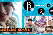 【乃木坂46】寝れる時寝ときや！を言われてキレないメンバーが優しすぎる・・・
