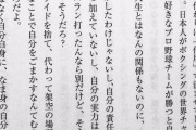 【悲報】岡本太郎、死ぬ前に「現代人さあ…“代用”で済ませるのやめなよ…」と警告していた