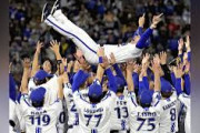 今年のセ優勝はベイスターズで確定みたいな風潮
