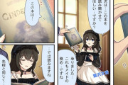 【デレステ】シンデレラガールズ劇場わいど☆　第519話