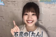 【日向坂46】〇〇が分からないみーぱんwww【小坂なラジオ】