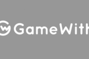 ゲーム攻略サイト「GameWith」、ガチでもうダメそう・・・