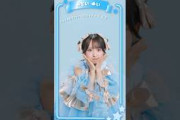「原宿もおつゆも君も、よしよし〜」