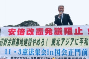 立民代表 逢坂誠二「安倍外交の成果はあるか。お隣で最も重要な韓国との外交、どれを見ても落第点」