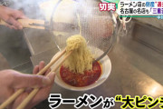 ラーメン店の倒産“過去最多”「物価高騰」「人件費高騰」「新紙幣対応」で大ピンチ