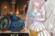【DQウォーク】女王のキャラデザはロト紋準拠にして欲しかったな