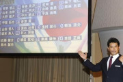 【ゲンダイ】侍J稲葉監督の“情実人事”で想起される「北京五輪の失敗」…野球日本代表内定24選手に不安ゴロゴロ