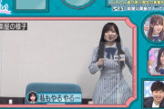 【日向坂46】齊藤京子、遂に変顔を初出しｗｗｗｗｗｗｗｗｗｗｗｗ