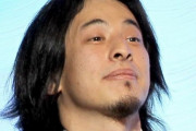ひろゆき、やっぱり無敵だった…「みんなが間違ってる」