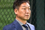 元オリックス中嶋監督「WBCの監督はやらない。プレッシャーが凄すぎる。」