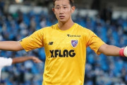 FC東京、GK波多野豪がJ2長崎に期限付き移籍「必ず活躍をしてBIGな選手になって帰ってきたい」（関連まとめ）
