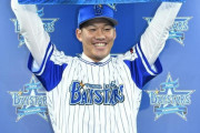 DeNA加入の京田が会見「（トレードを聞いて）嬉しい気持ちもありました」