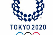 【悲報】東京五輪、悪質なデマが横行する